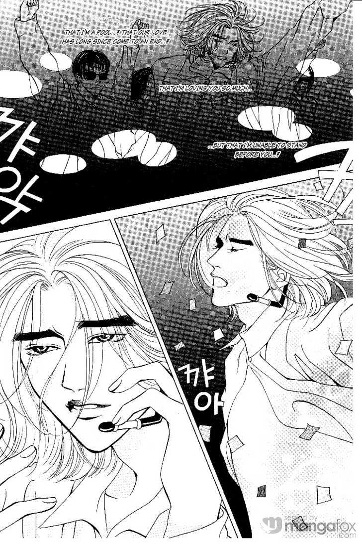 Crazy Love Story Chapter 43 page 8 - Chapter 43