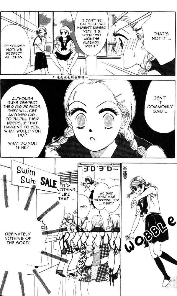 Crazy Lovers No.6 Chapter 1 page 13 - Chapter 1