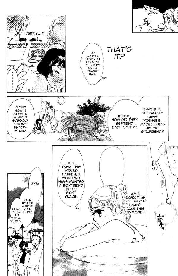 Crazy Lovers No.6 Chapter 1 page 15 - Chapter 1