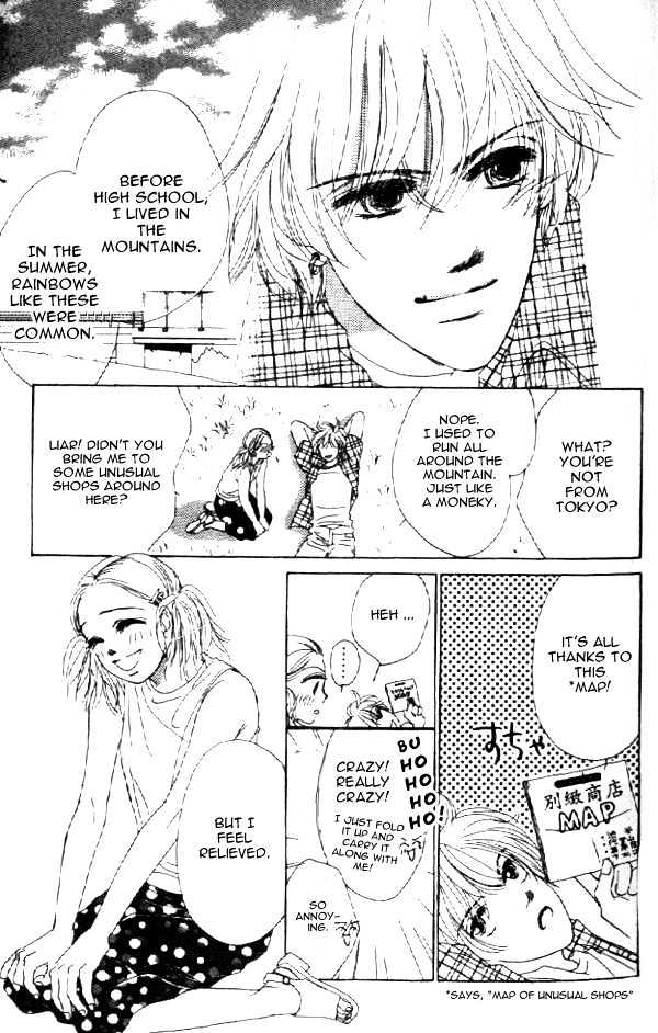 Crazy Lovers No.6 Chapter 1 page 18 - Chapter 1