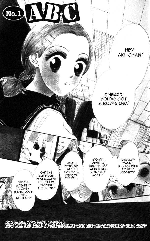 Crazy Lovers No.6 Chapter 1 page 2 - Chapter 1