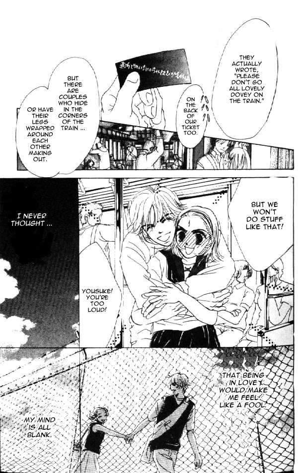 Crazy Lovers No.6 Chapter 1 page 24 - Chapter 1