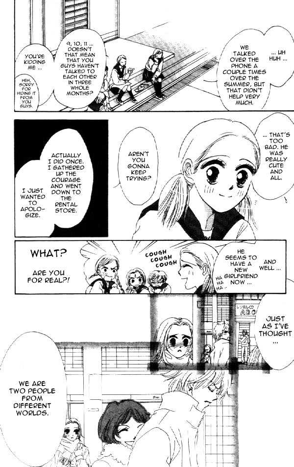 Crazy Lovers No.6 Chapter 1 page 42 - Chapter 1