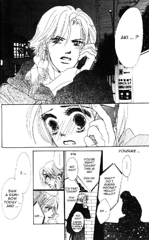Crazy Lovers No.6 Chapter 1 page 50 - Chapter 1