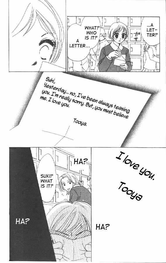 Crazy Lovers No.6 Chapter 2 page 13 - Chapter 2