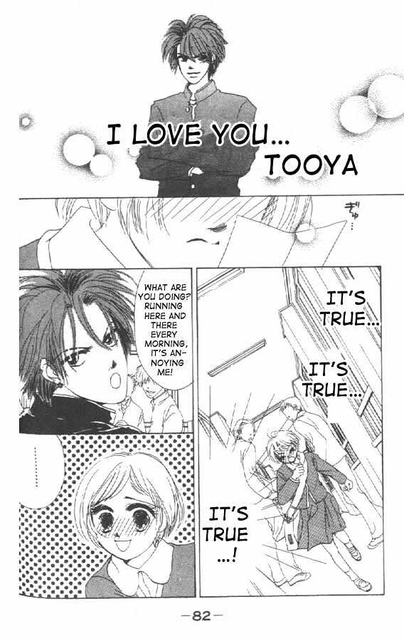 Crazy Lovers No.6 Chapter 2 page 17 - Chapter 2