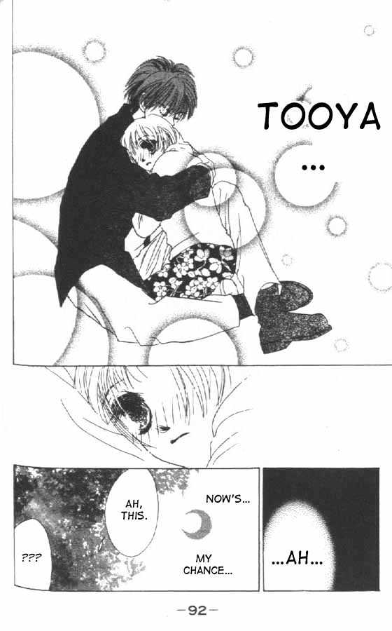 Crazy Lovers No.6 Chapter 2 page 27 - Chapter 2