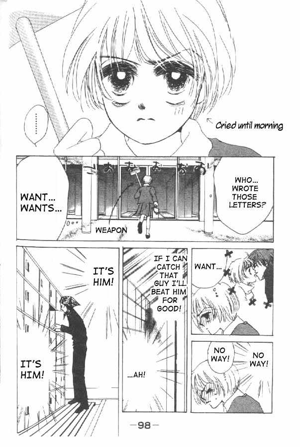 Crazy Lovers No.6 Chapter 2 page 33 - Chapter 2