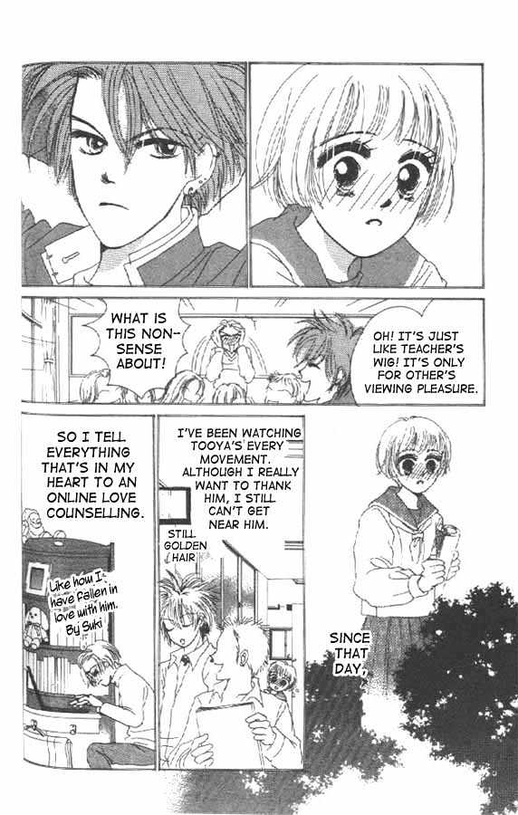 Crazy Lovers No.6 Chapter 2 page 5 - Chapter 2