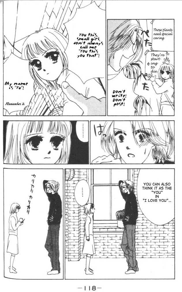 Crazy Lovers No.6 Chapter 3 page 15 - Chapter 3