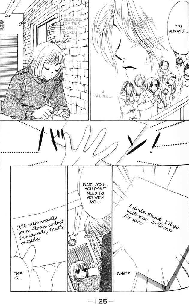 Crazy Lovers No.6 Chapter 3 page 22 - Chapter 3