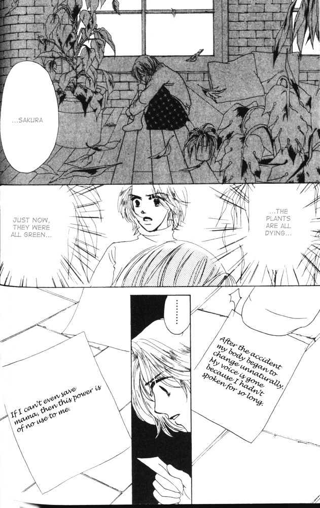 Crazy Lovers No.6 Chapter 3 page 29 - Chapter 3