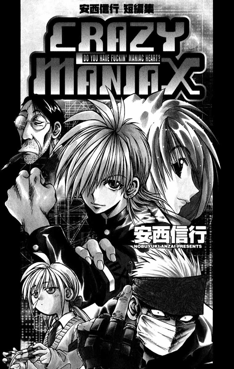 Crazy Maniax Chapter 1 page 1 - Chapter 1: Crazy Maniax