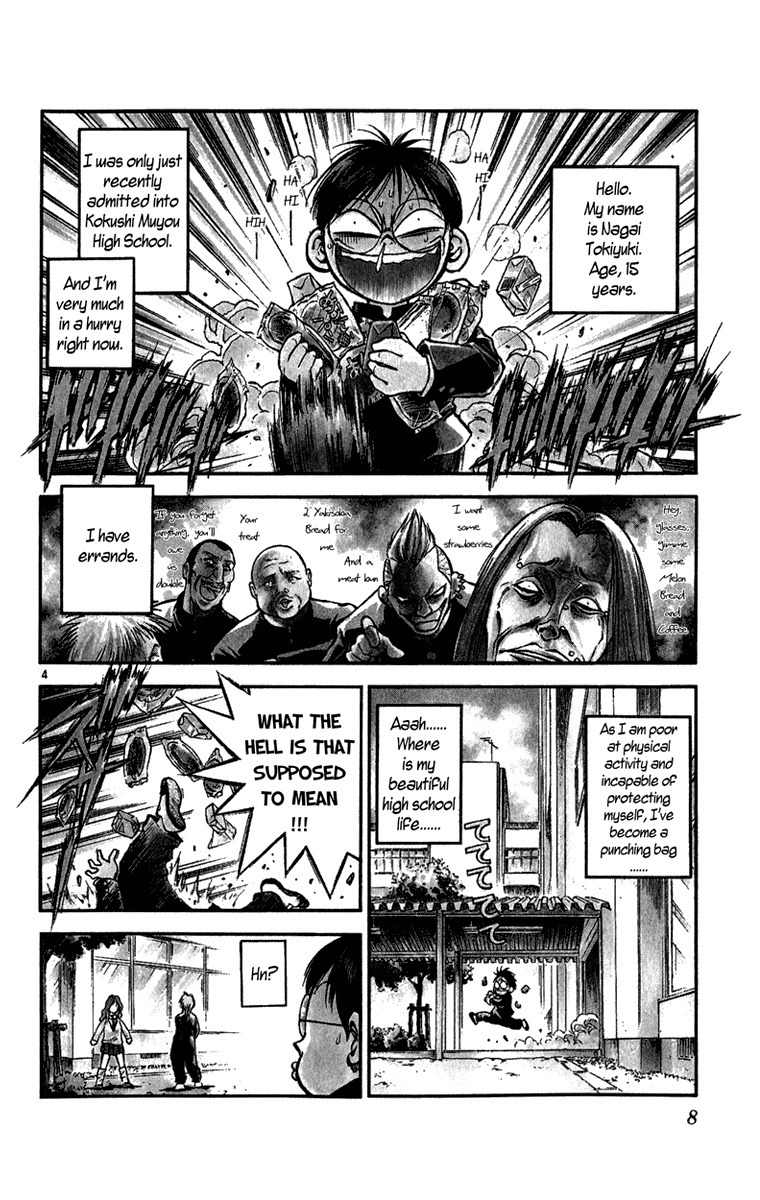 Crazy Maniax Chapter 1 page 5 - Chapter 1: Crazy Maniax