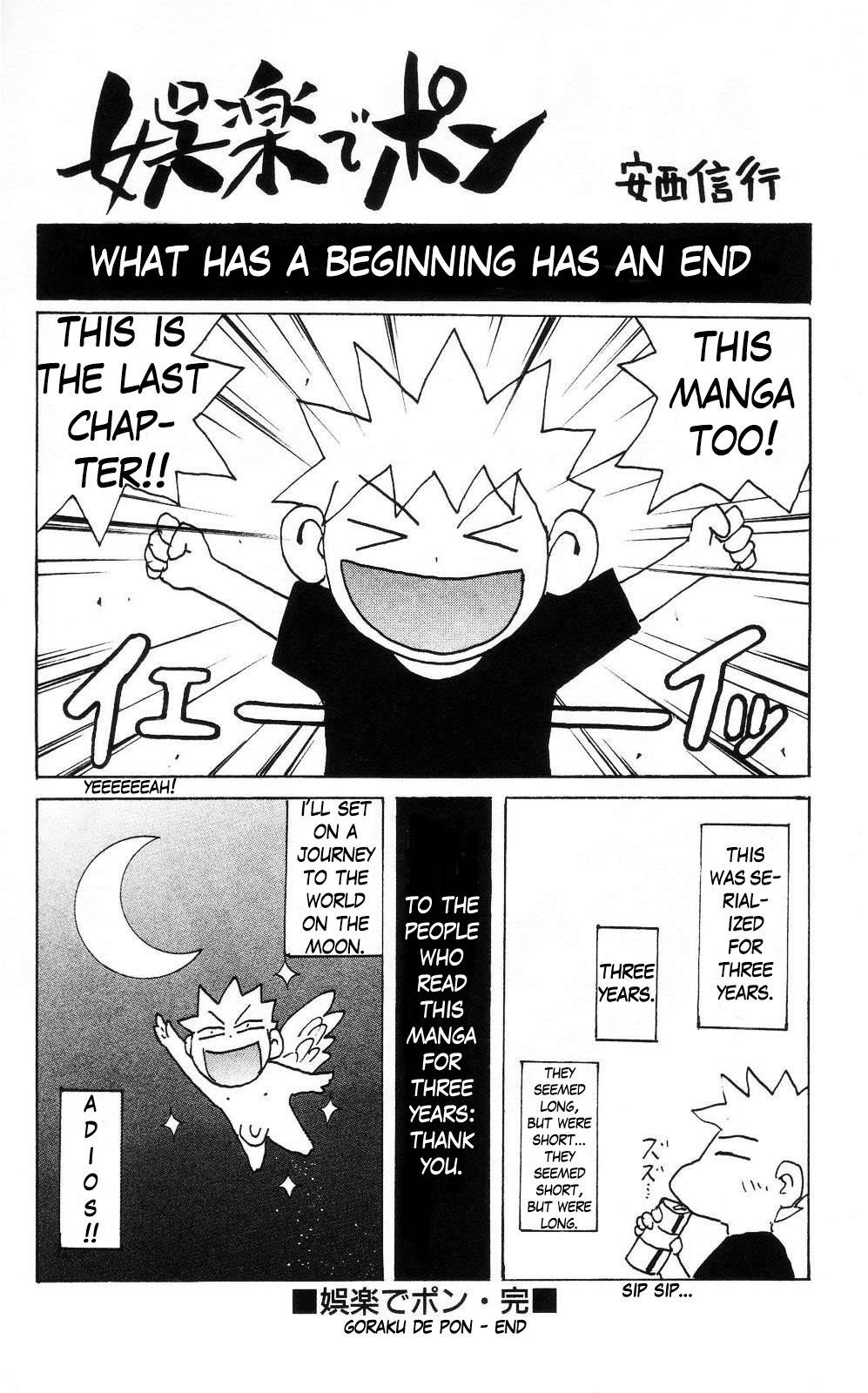 Crazy Maniax Chapter 10 page 12 - Chapter 10: Goraku de pon