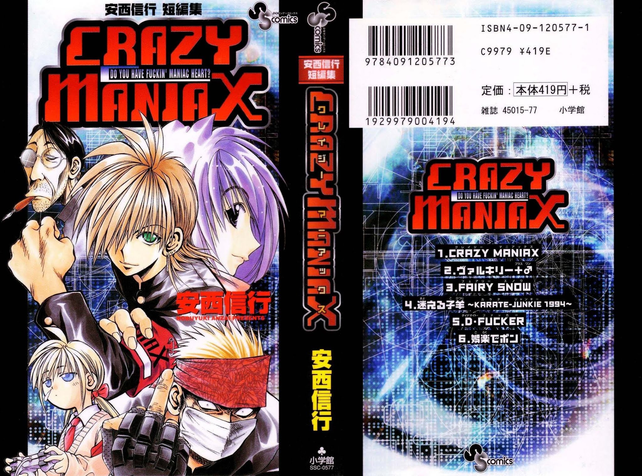 Crazy Maniax Chapter 10 page 16 - Chapter 10: Goraku de pon