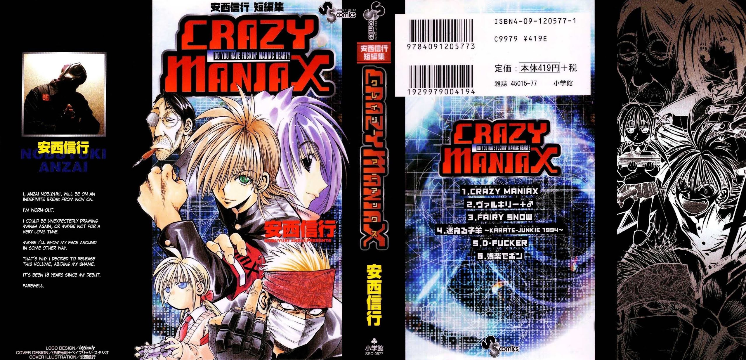 Crazy Maniax Chapter 10 page 17 - Chapter 10: Goraku de pon