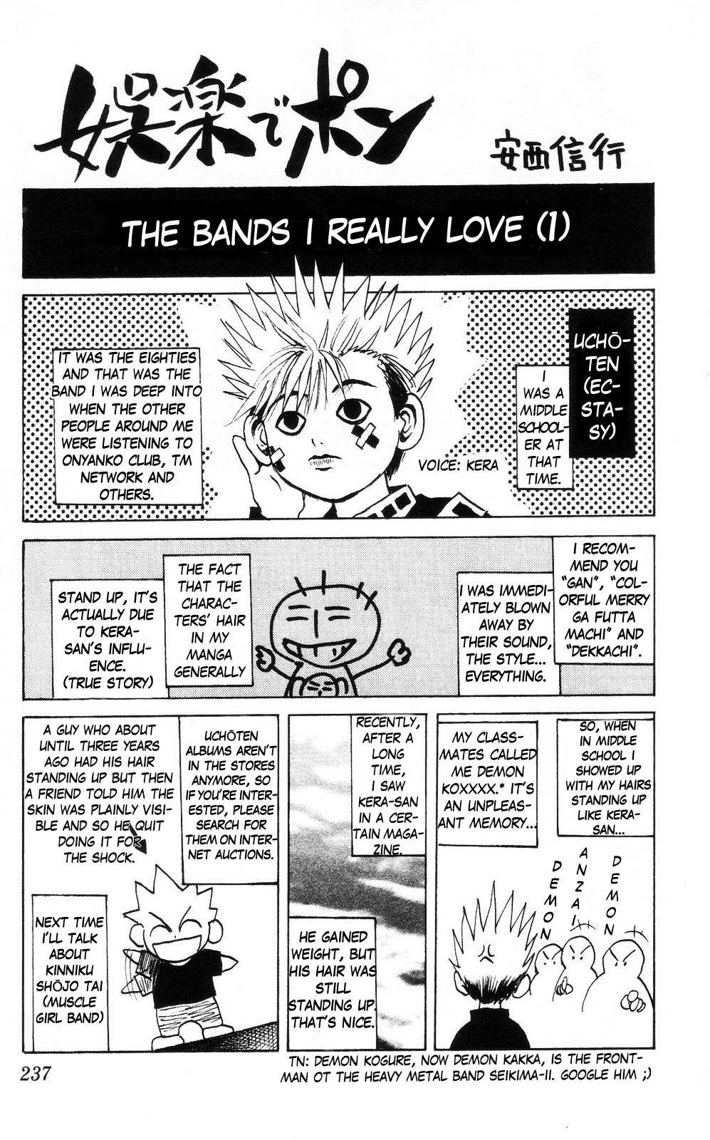 Crazy Maniax Chapter 10 page 5 - Chapter 10: Goraku de pon