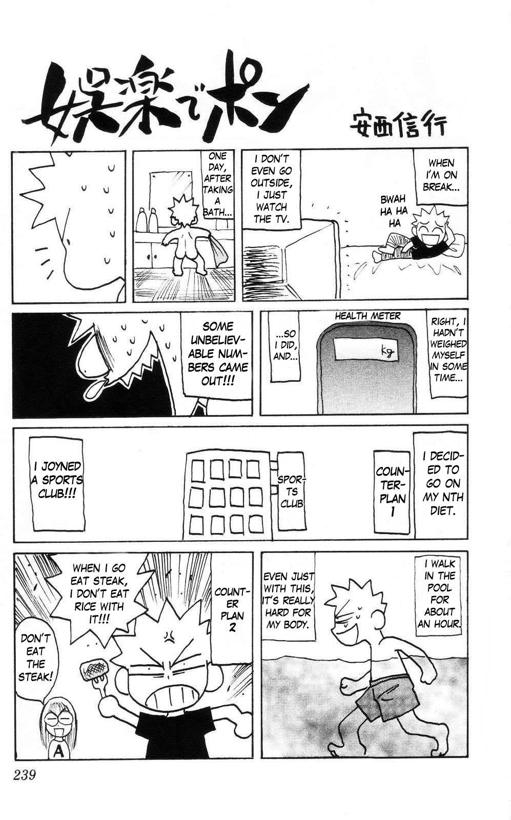 Crazy Maniax Chapter 10 page 7 - Chapter 10: Goraku de pon