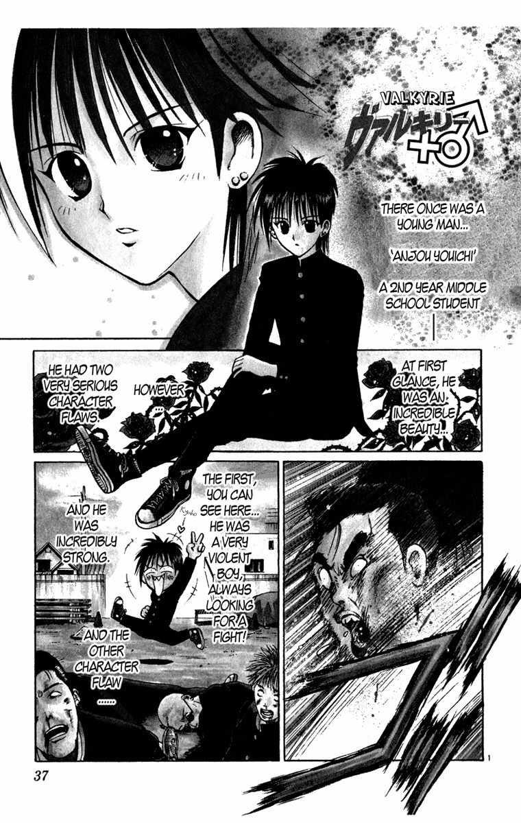Crazy Maniax Chapter 2 page 1 - Chapter 2: Valkyrie+♂