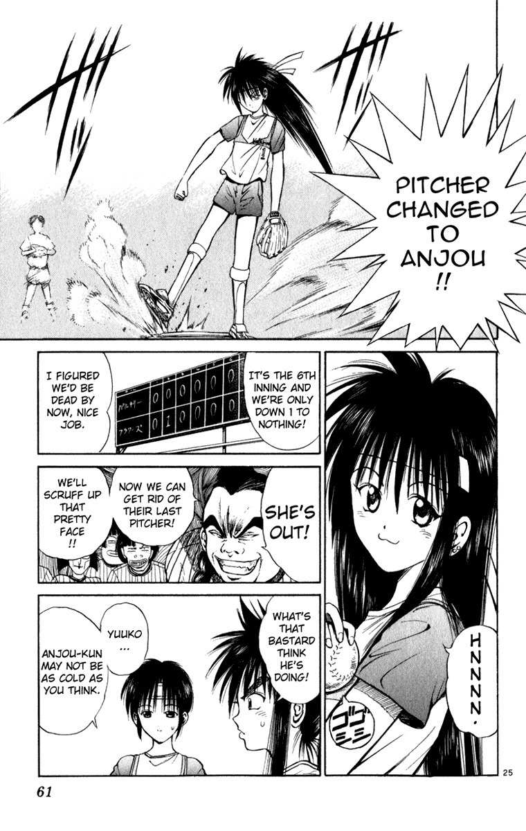 Crazy Maniax Chapter 2 page 25 - Chapter 2: Valkyrie+♂