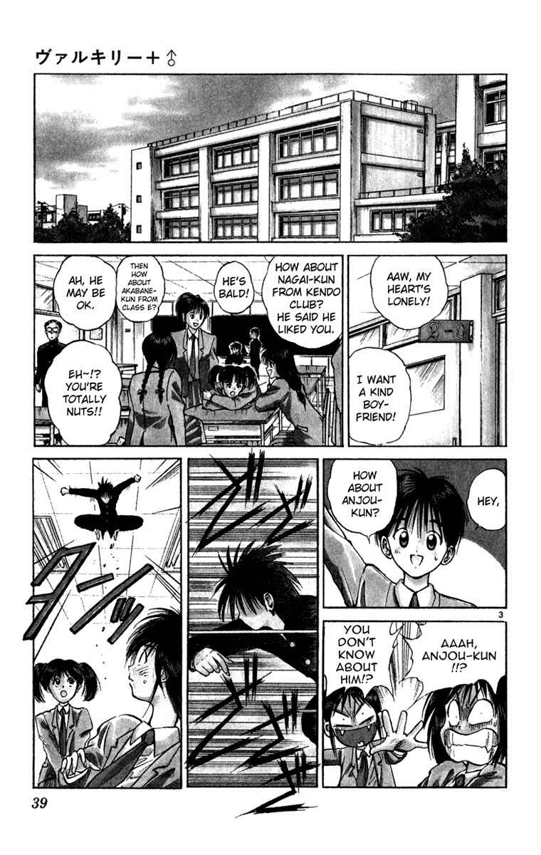 Crazy Maniax Chapter 2 page 3 - Chapter 2: Valkyrie+♂