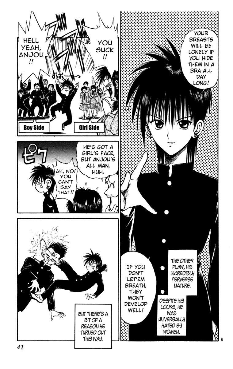 Crazy Maniax Chapter 2 page 5 - Chapter 2: Valkyrie+♂