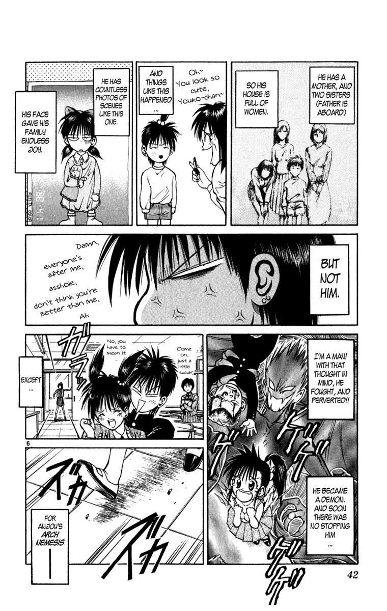 Crazy Maniax Chapter 2 page 6 - Chapter 2: Valkyrie+♂