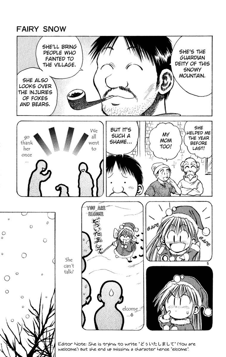 Crazy Maniax Chapter 3 page 5 - Chapter 3: Fairy Snow 1