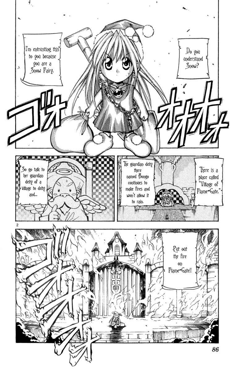 Crazy Maniax Chapter 4 page 2 - Chapter 4: Fairy Snow 2