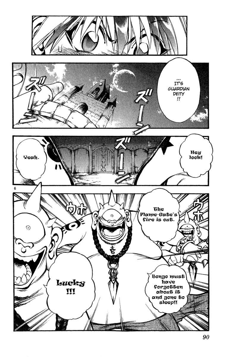 Crazy Maniax Chapter 4 page 6 - Chapter 4: Fairy Snow 2