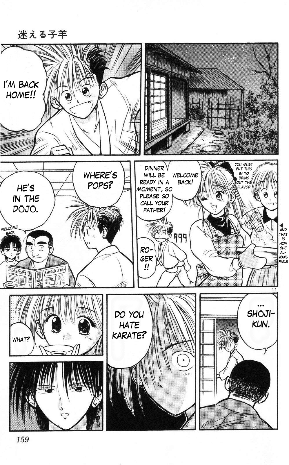 Crazy Maniax Chapter 7 page 11 - Chapter 7: Lost Lamb -Karate Junkie 1994- Part 3