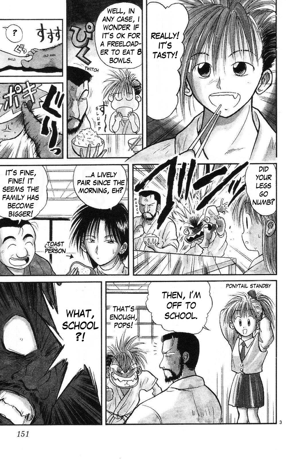 Crazy Maniax Chapter 7 page 3 - Chapter 7: Lost Lamb -Karate Junkie 1994- Part 3