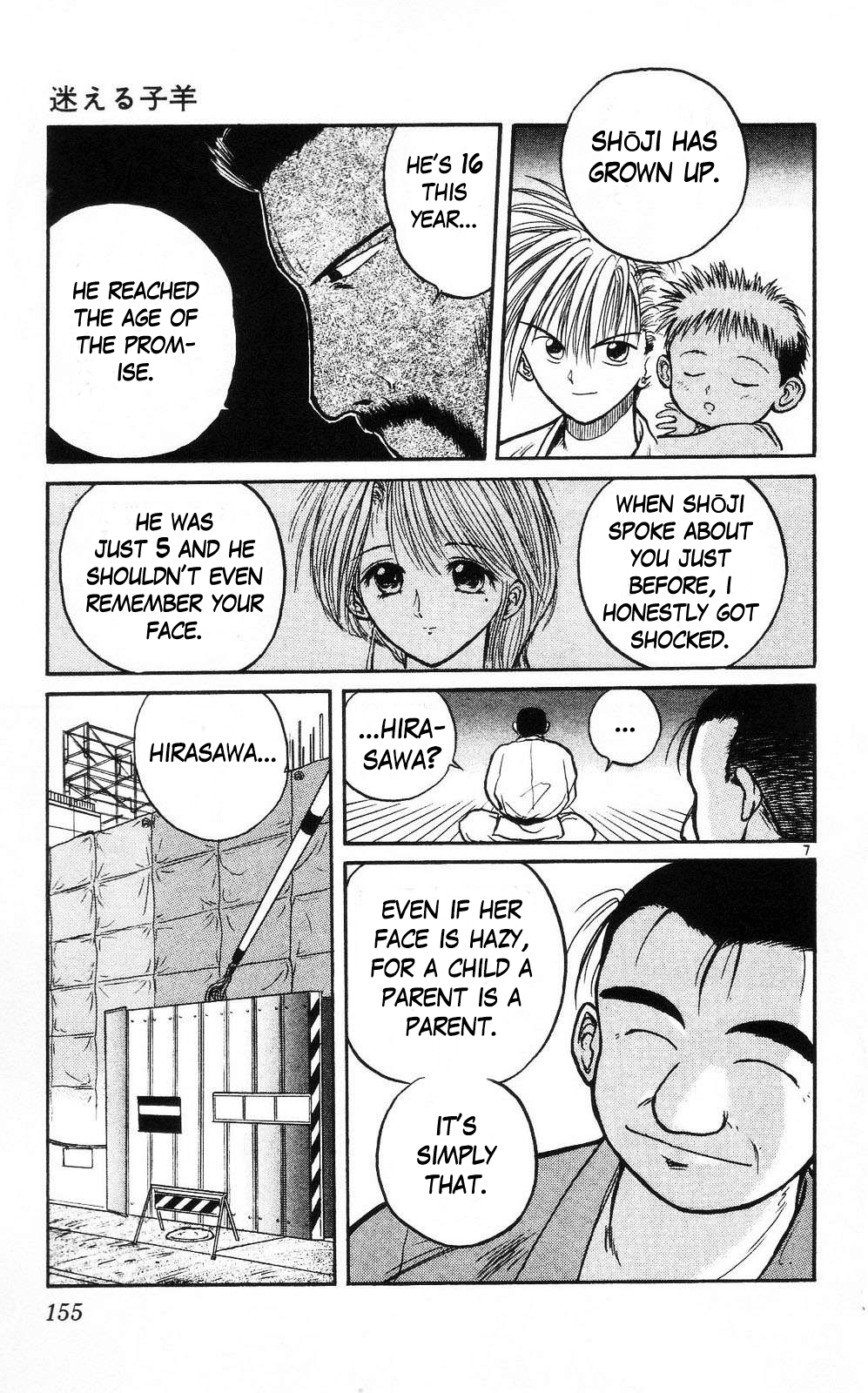 Crazy Maniax Chapter 7 page 7 - Chapter 7: Lost Lamb -Karate Junkie 1994- Part 3
