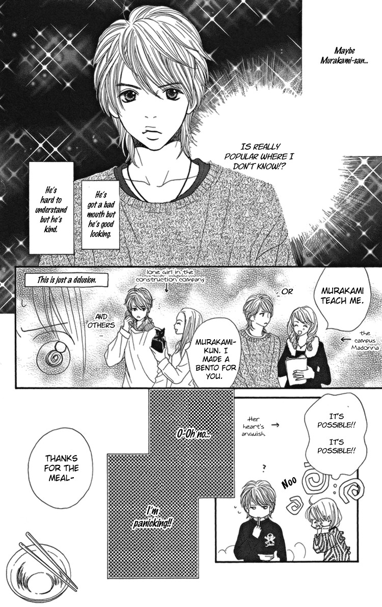 Cream Caramel Chocolate Chapter 1 page 21 - Chapter 1: Cream Caramel Chocolate