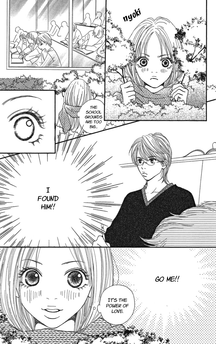 Cream Caramel Chocolate Chapter 1 page 26 - Chapter 1: Cream Caramel Chocolate