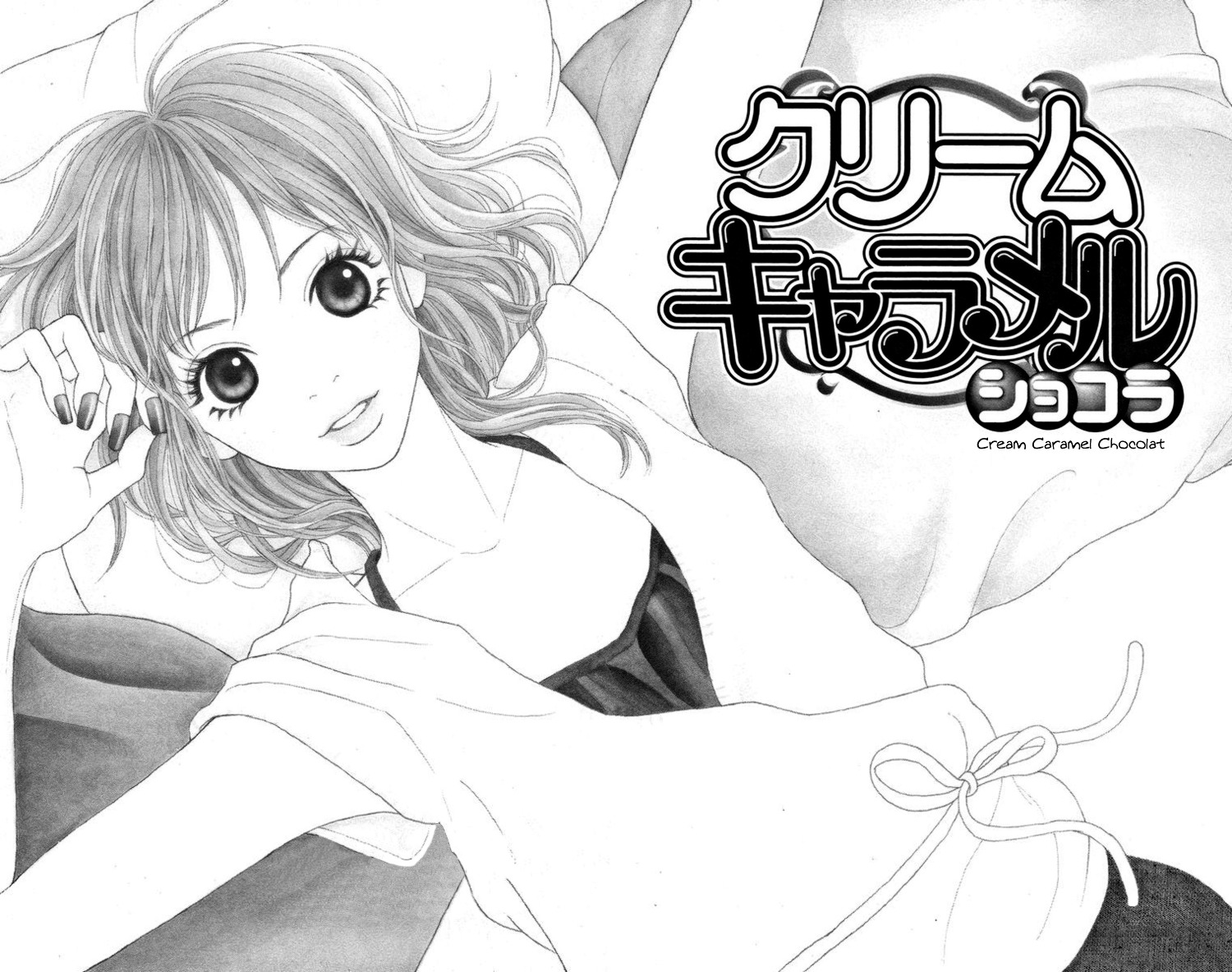 Cream Caramel Chocolate Chapter 1 page 4 - Chapter 1: Cream Caramel Chocolate