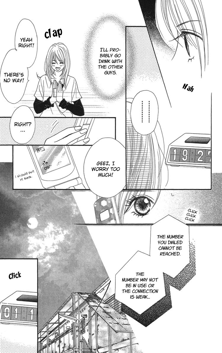 Cream Caramel Chocolate Chapter 1 page 42 - Chapter 1: Cream Caramel Chocolate