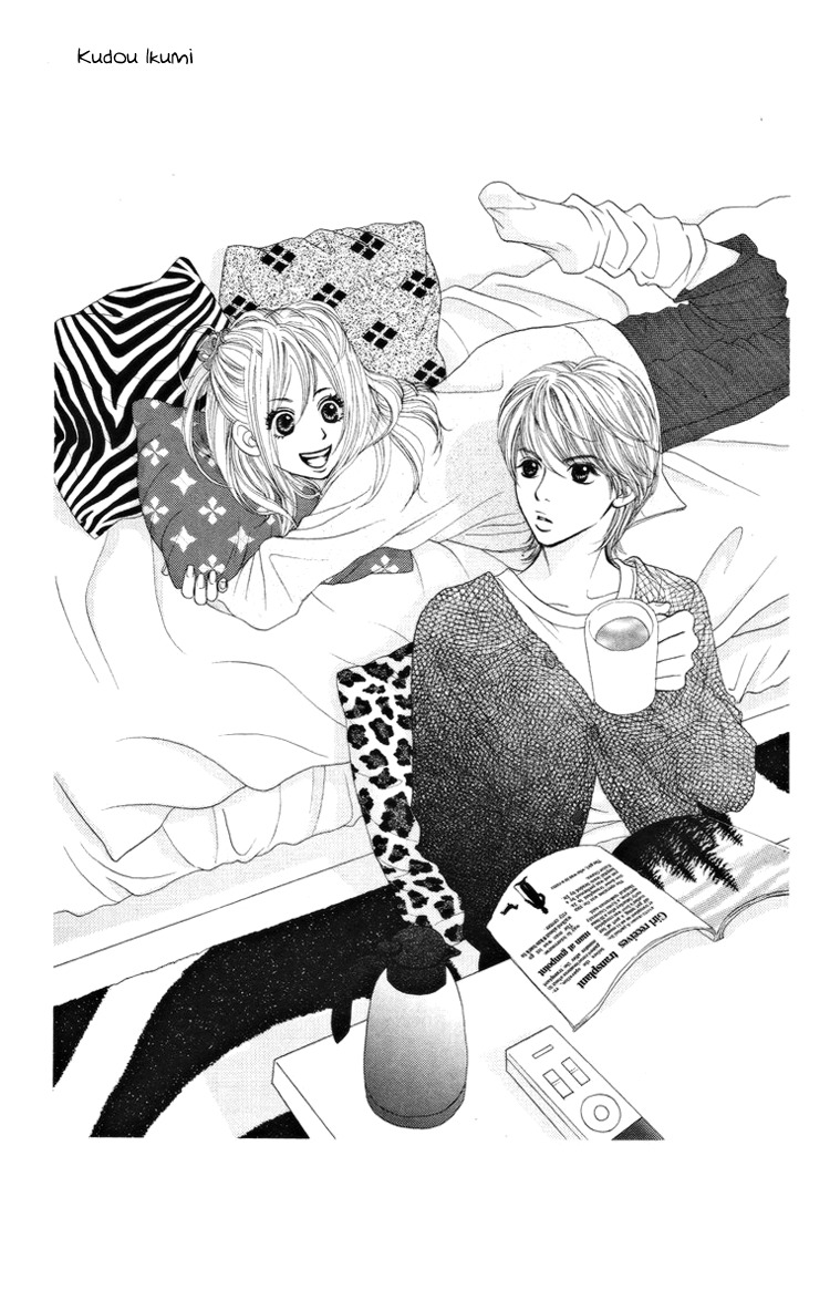Cream Caramel Chocolate Chapter 1 page 5 - Chapter 1: Cream Caramel Chocolate