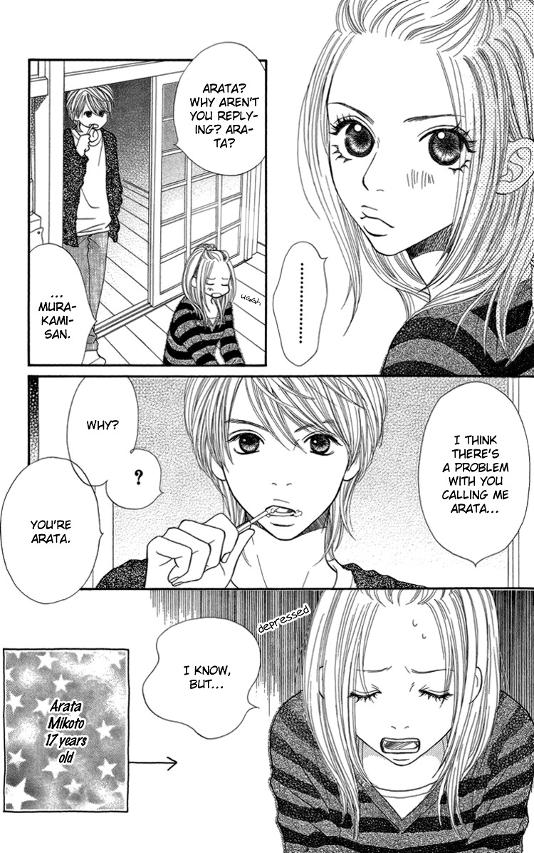Cream Caramel Chocolate Chapter 1 page 6 - Chapter 1: Cream Caramel Chocolate