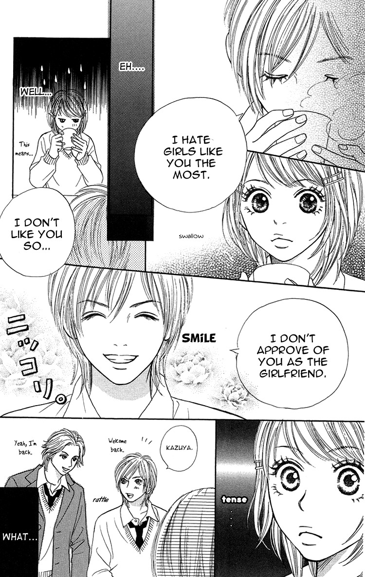Cream Caramel Chocolate Chapter 2 page 11 - Chapter 2: Springtime Do Re Mi