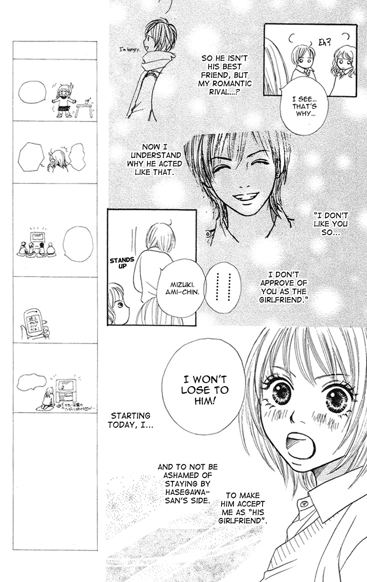 Cream Caramel Chocolate Chapter 2 page 13 - Chapter 2: Springtime Do Re Mi