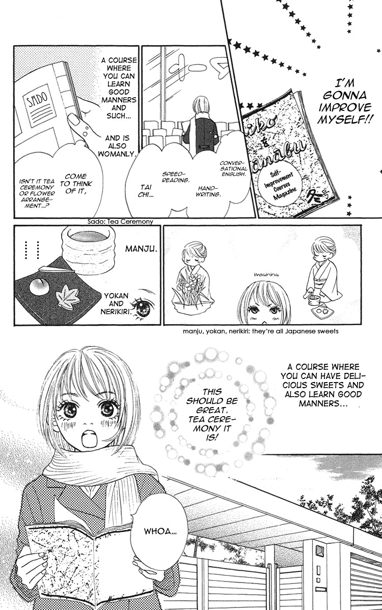 Cream Caramel Chocolate Chapter 2 page 14 - Chapter 2: Springtime Do Re Mi