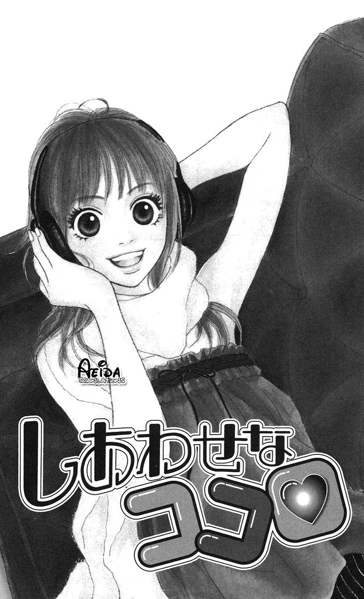 Cream Caramel Chocolate Chapter 3 page 1 - Chapter 3: A Happy Heart