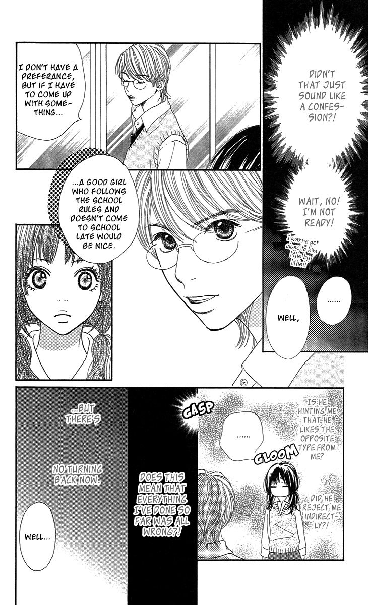 Cream Caramel Chocolate Chapter 3 page 10 - Chapter 3: A Happy Heart