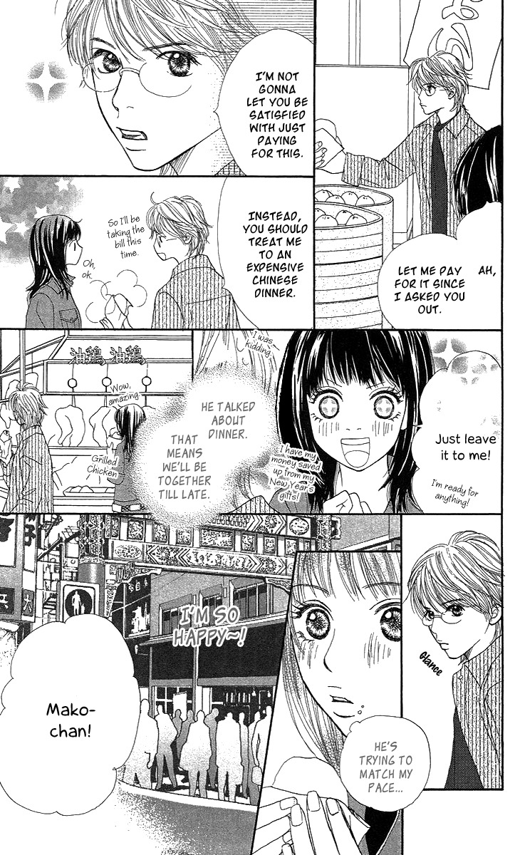 Cream Caramel Chocolate Chapter 3 page 23 - Chapter 3: A Happy Heart