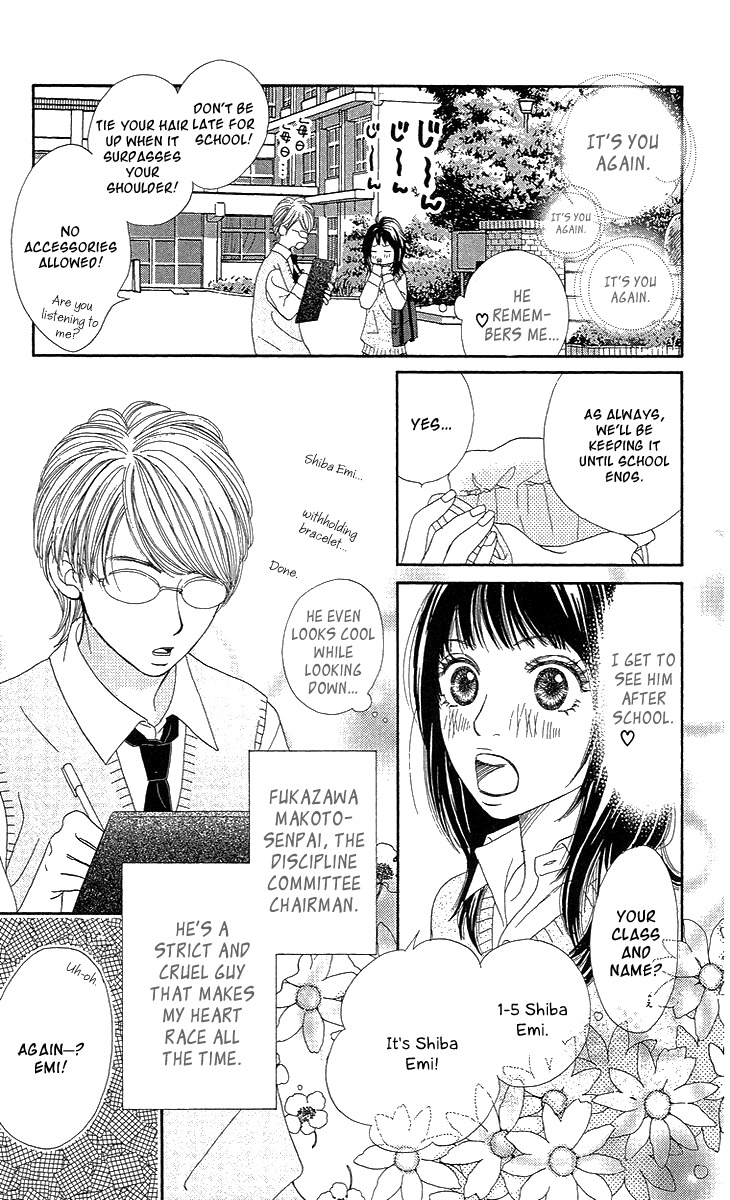 Cream Caramel Chocolate Chapter 3 page 3 - Chapter 3: A Happy Heart