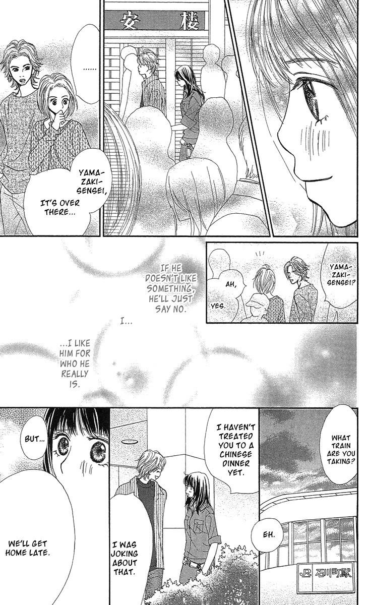 Cream Caramel Chocolate Chapter 3 page 31 - Chapter 3: A Happy Heart