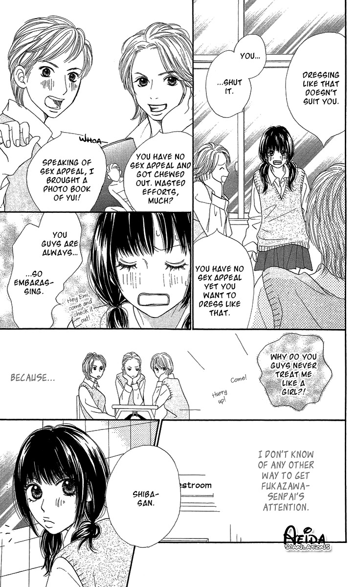 Cream Caramel Chocolate Chapter 3 page 5 - Chapter 3: A Happy Heart