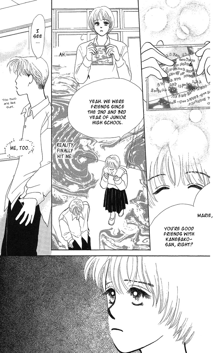Cream Caramel Chocolate Chapter 4 page 10 - Chapter 4: To Pursuit Happiness [END]